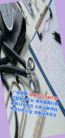 丰泽卵子口腔事务所